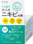 Acne treatment for adults Various