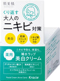 Acne treatment for adults Various