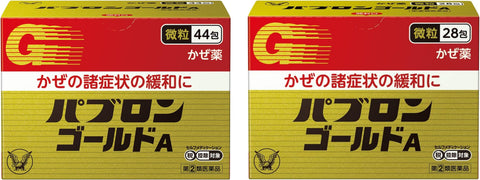 Taisho Pabron Gold A (Fine Granules) Relief of Cold Symptoms