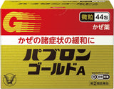 Taisho Pabron Gold A (Fine Granules) Relief of Cold Symptoms