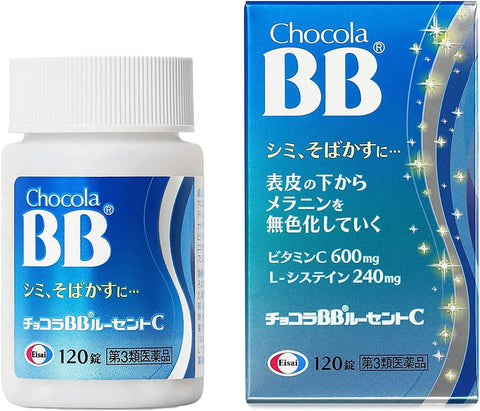 Chocola BB Lucent C Vitamin L-Cisteine Skin Whitening Supplement 120tablet