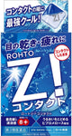 ROHTO Z! for Contact Lens 12ml 5Boxes