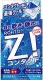 ROHTO Z! for Contact Lens 12ml 5Boxes