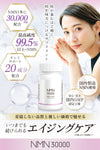 NMN Supplement 30,000 mg (200 mg for 1 tablet) Made in Japan High purity 99% or more 150 capsules Victory Road