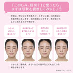 Transino EX 240 tablets Melasma Treatment authentic