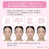 Transino EX 240 tablets Melasma Treatment authentic