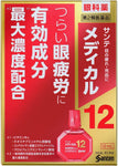 Santen Sante Medical 12 Eye drops 12ml 3Boxes
