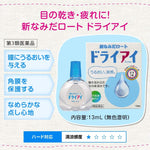 New Namida Rohto Dry Eye 13ml