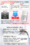 NMN Supplement 18000 mg Made in Japan High-purity 99% or more 90 Capsules Victory Road