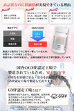 NMN Supplement 18000 mg Made in Japan High-purity 99% or more 90 Capsules Victory Road