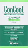 Weltec ConCool F Medicated Mouthwash 100ml