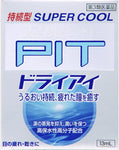 LION Smile Pit Dry Eye 13mL