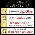 NMN Supplement 39000 mg (900 mg for 3 tablets) Made in Japan High purity 100%