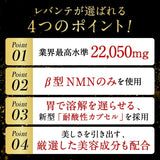 NMN Supplement 39000 mg (900 mg for 3 tablets) Made in Japan High purity 100%