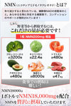 NMN Supplement 18000 mg Made in Japan High-purity 99% or more 90 Capsules Victory Road