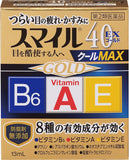 Lion Smile 40 EX Gold Cool MAX 13ml 2Boxes
