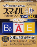 Lion Smile 40 EX Gold Cool MAX 13ml 5Boxes