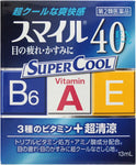 Lion Smile 40EX Super Cool 13ml