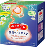 KAO MegRhythm Gentle Steam Hot Eye Mask 12 Sheets Various