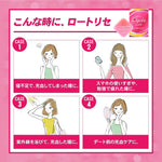 Rohto Lycee 8ml