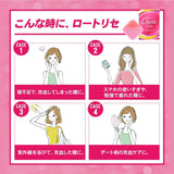 Rohto Lycee 8ml
