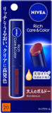 KAO NIVEA Rich Care & Color Lip Cream Various