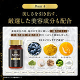 NMN Supplement 39000 mg (900 mg for 3 tablets) Made in Japan High purity 100%
