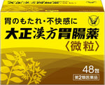 Taisho Kampo Stomach Medicine 48 Sachets