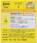 Sante 40 Plus Cool Eye Drops 12ml 5Boxes