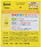 Sante 40 Plus Cool Eye Drops 12ml 5Boxes