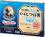 Nichiban Roihi-Tsuboko Pain Relief Round Patches Various