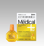 Sante Medical Plus Guard EX 12mL