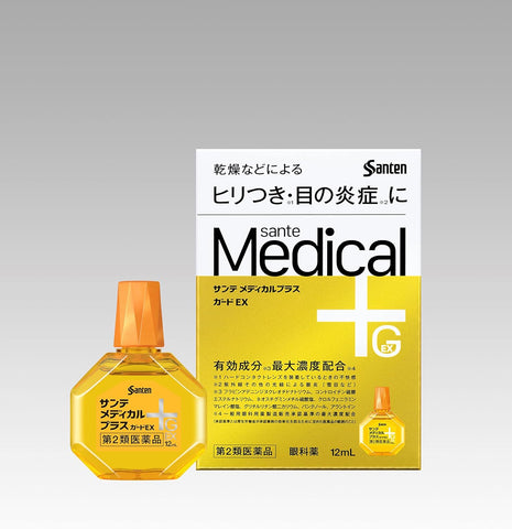 Sante Medical Plus Guard EX 12mL