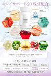 NMN Supplement 30,000 mg (200 mg for 1 tablet) Made in Japan High purity 99% or more 150 capsules Victory Road