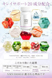 NMN Supplement 30,000 mg (200 mg for 1 tablet) Made in Japan High purity 99% or more 150 capsules Victory Road