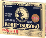 Nichiban Roihi-Tsuboko Pain Relief Round Patches Various