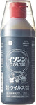 Isodine Mouthwash 250ml