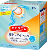 KAO MegRhythm Gentle Steam Hot Eye Mask 12 Sheets Various