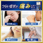 ALINAMIN Medical Gold 105 tablet