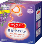KAO MegRhythm Gentle Steam Hot Eye Mask 12 Sheets Various