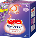 KAO MegRhythm Gentle Steam Hot Eye Mask 12 Sheets Various