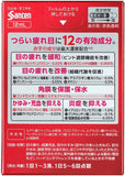 Santen Sante Medical 12 Eye drops 12ml 10Boxes
