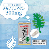 ORIHIRO Blessing from the Sea Fucoidan 90 Capsules Supplement 30Day