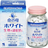 Inochi no Haha White Supports hormonal balance and menstrual health