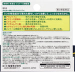 Rohto Mentholatum Medical Lip Balm Cream Angular Stomatitis Cheilitis 8.5g