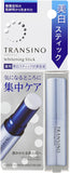 Transino  Medicinal Whitening Stick 5.3g