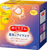 KAO MegRhythm Gentle Steam Hot Eye Mask 12 Sheets Various