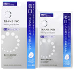 TRANSINO Whitening Facial Mask 20ml x 4pcs Brightening, Stain Removal