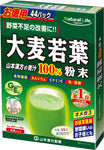 Japanese Green Tea Various