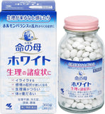 Inochi no Haha White Supports hormonal balance and menstrual health